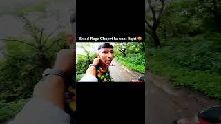 Super Bike Vs Road Rage Chapri Rider fight  #shorts #viral #trending #video