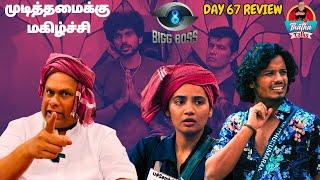 தாங்க முடியலடா சாமி | Day 67 Review | Bigg Boss Tamil S08 | Thatha Talks | Suresh Chakravarthi