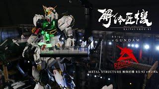 METAL STRUCTURE KAITAISHOUKI RX-93 nu GUNDAM (Review)