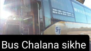 Bus Chalana sikhe by Surendra Khilery | How to Drive Bus |  Ek Din Mein gadi chalana Kaise sikhe