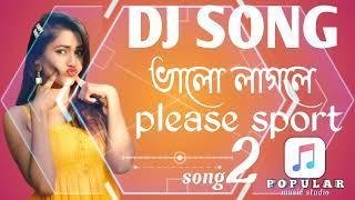 Larki Badi Anjani Hai Dj Remix - Popular Music Studio