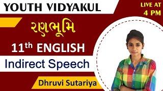 Dhoran 11 Angreji Indirect Speech || Std 11 English Indirect Speech || Std 11 English Dhruvi Madam