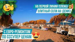 Срочная продажа! Две квартиры 2+1 и 3,5+1 с евро-ремонтом с прямым видом на море! Квартиры в Мерсине