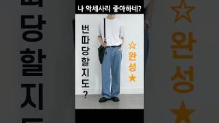 오늘 번호 따일지도??