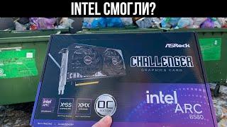 МЕСЯЦ СТРАДАЛ НА INTEL ARC B580 ЧТОБЫ ВАМ ПОКАЗАТЬ ТЕСТЫ