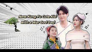 New Kung Fu Cute Kid with a War God Dad