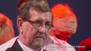 Сотрудничество с Духом Святым | Владимир Мунтян | Трехлетие Духовного центра Возрождение