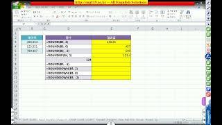 엑셀 05 실무함수 sumif, sumifs, Round, CountA, AverageIF, Rank etc
