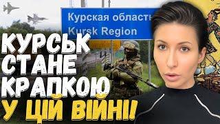 ТУТ ВСЕ І ЗАКІНЧИТЬСЯ! ФІНАЛ ВЖЕ БЛИЗЬКО! - ТАРОЛОГ ЯНА ПАСИНКОВА