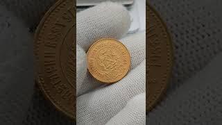 Золотой Червонец Сеятель 1976