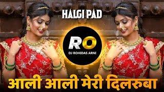 Meri Dil Ruba | Meri Dil Ruba | Marathi dj Song | Dj Marathi Song |