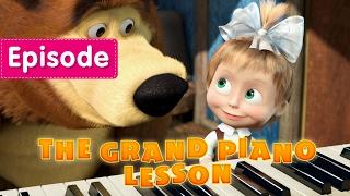 Masha and The Bear - The Grand Piano Lesson  (Episode 19)