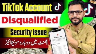 How To Avoid TikTok Security Issue | Security Issue Disqualified From Creator Reward Program TikTok