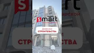 Новостройка от застройщика. Квартиры АРБАН в Красноярске