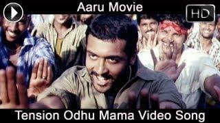 Aaru  Movie | Tension Odhu Mama Video Song | Surya | Trisha