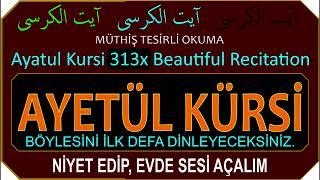 Ayatul Kursi 101x Beautiful Recitation. BÜYÜ, NAZAR, HASTALIK VE AİLE GEÇİMSİZLİĞİNE ŞİFA...