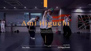 Ami Higuchi " The Hills(feat.Eminem) / The Weeknd "@En Dance Studio SHIBUYA SCRAMBLE