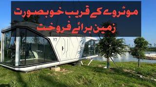 Land for Sale in Punjab | Land for Sale in Pakistan | Land for Sale near Islamabad | Land for Sale