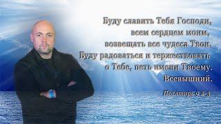 Последняя песня Михаила Тарбеева в церкви "Живое Слово" Сакраменто Калифорния