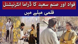 Fawad Khan and Sanam Saeed's Barzakh to be screened at Series Mania festival | TaarMedia