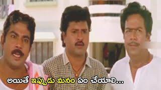 Suprabhatam Movie Super Comedy Scenes Back To Back | TFC Cinemalu