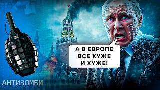 ТРЯСКА в РФ: Зима ПРИШЛА — “величие” СПАЛО! Реальность БОЛЬНО УДАРИЛА по ТРУБАМ | СВОИХ в ТОПКУ