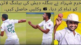 Khurram Shahzad Took 6 wickets against Bangladesh| Pakistan Shaheens vs Bangladesh| StoryBots Beasts