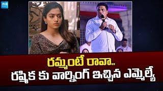 Congress MLA Ravi Ganiga Warning To Rashmika Mandanna For Refusing To Attend Bengaluru Film Festival