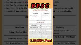 BPSC New vacancy 2023 || BPSC Current update|| Bihar new vacancy @srkitech.@khansir