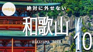 [Japan Travel Ranking] Must-see spots in Wakayama BEST 10 / Kansai