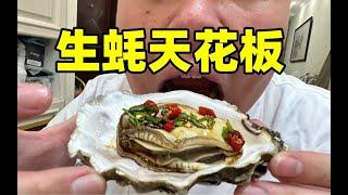 给小潮院长爸爸做饭！