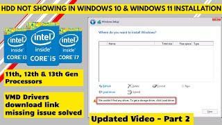 HDD NOT SHOWING IN WINDOWS 10 & 11 INSTALLATION ON INTEL 11th, 12th and 13th GEN - SOLVED (Part -2)