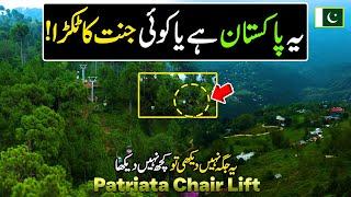 Unseen Paradise of Pakistan | Mini Switzerland of Pakistan | Most Beautiful Patriata Valley