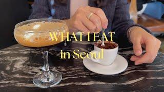 [VLOG] 서울 맛집 여기저기 / What I eat in Korea 