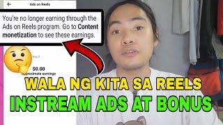 WALA NG KITA SA ADS ON REELS, INSTREAM ADS AT BONUS PROGRAM DAPAT ALAM NIYO TO!