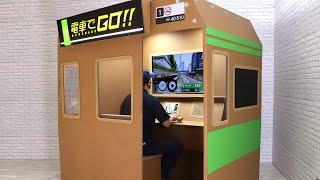 How to Make Train Simulator with Cardboard