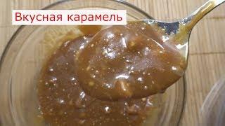 Как сделать карамель (нуга с орехами)