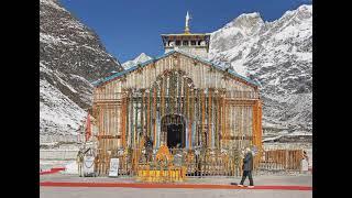 शिव स्तुति #kedarnath Dham ।। श्री #मृत्युंजय#हीरेमठ जी की सुमधुर आवाज में ।