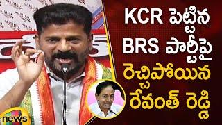 Revanth Reddy Serious Comments On CM KCR's BRS Party | Congress Vs BRS | TS Politics | Mango News