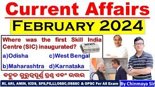 Current Affairs February 2024|Important Questions|State & International MCQ|By Chinmaya Sir|ALL EXAM