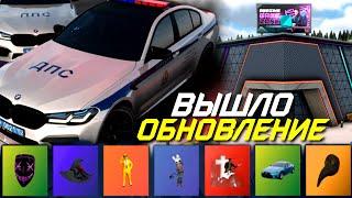 ВЫШЛО ОБНОВЛЕНИЕ И ИВЕНТ ХЭЛЛОУИН AMAZING ONLINE (GTA CRMP)