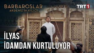 Baba Oruç, İlyas’ı Kurtarıyor!  - Barbaroslar Akdeniz'in Kılıcı 12. Bölüm