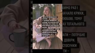 Давай уже вирішимо це раз і назавжди. #стосунки #розлучення #депресія #конфлікт #бізнес #втрата
