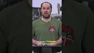 США та ЄС: Ключ до перемоги України?
