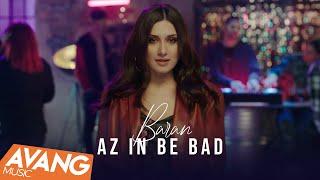 Baran - Az In Be Bad OFFICIAL VIDEO | باران - از این به بعد