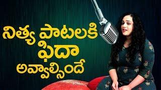 WOW !! Nithya Menen sings Telugu & Hindi songs || Nitya Menon singing || AWE