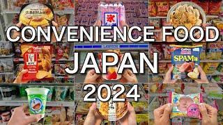 30 Convenience Foods in Japan  2024