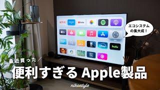 【想像超えた】最近買ったあのApple製品があまりに快適だったので紹介します（Apple TV 4K）