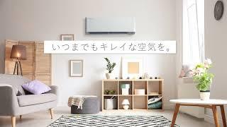 【商品紹介動画】 Hisense エアコンSシリーズ