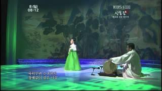 양수아 판소리 춘향가중 The korean traditional song.(pansori)